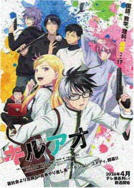 网游之近战法师漫画《近战法师前传：弃法从拳》封面