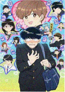 近战法师漫画《近战法师的连击》封面