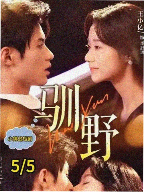网游漫画《副本门口的第七分钟》封面
