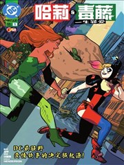 网游之近战法师漫画资讯配图：年度网游漫画榜单发布
